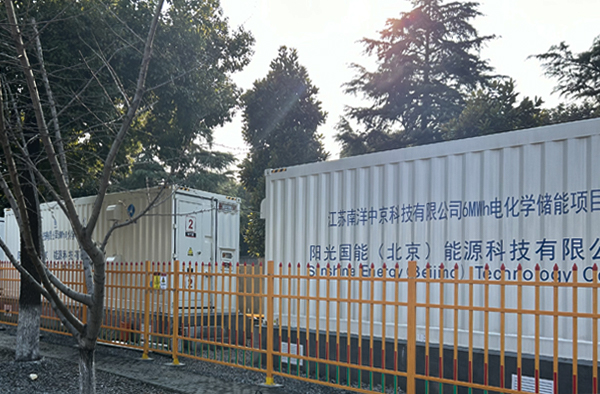 Jangsu Nanyang Chukyo Technology Co., Ltd.